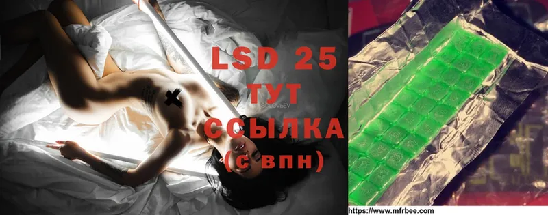 Лсд 25 экстази ecstasy  где купить   Белая Калитва 